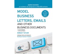 Model Business Letters, Emails and Other Business Documents