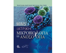 Mim’s Ιατρική Μικροβιολογία και Ανοσολογία 2η έκδοση