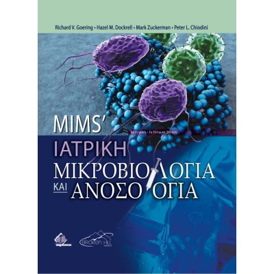 Mim’s Ιατρική Μικροβιολογία και Ανοσολογία 2η έκδοση